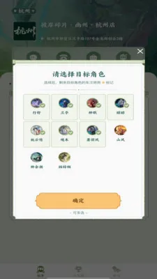 �˰���Ƭ(�糡����ƽ̨)v1.9 ��Ѱ��ͼ