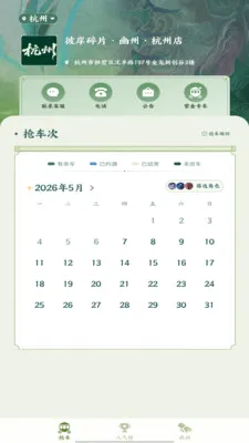 �˰���Ƭ(�糡����ƽ̨)v1.9 ��Ѱ��ͼ