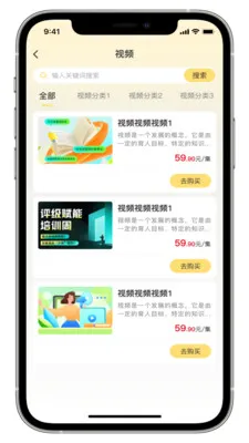 ����(���Ϲ�ͨƽ̨)v2.0.5 �ٷ������ͼ