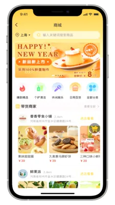 ����(���Ϲ�ͨƽ̨)v2.0.5 �ٷ������ͼ