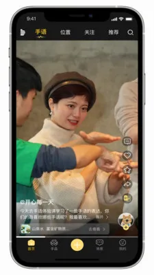 ����(���Ϲ�ͨƽ̨)v2.0.5 �ٷ������ͼ
