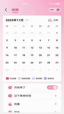 ������(������Ʒƽ̨)v1.4.6 �ٷ������ͼ