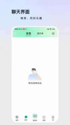 ������(������Ʒƽ̨)v1.4.6 �ٷ������ͼ