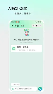 ������(������Ʒƽ̨)v1.4.6 �ٷ������ͼ
