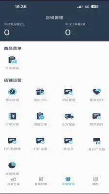 �ǻ�УȦ���̻������ֻ���v8.5.20260306 ��׿���ͼ