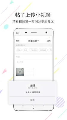 ���������ֻ���v3.6.5 ��׿���ͼ