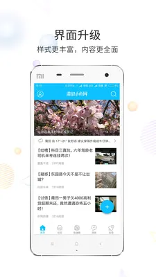 ���������ֻ���v3.6.5 ��׿���ͼ