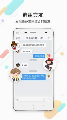 ���������ֻ���v3.6.5 ��׿���ͼ