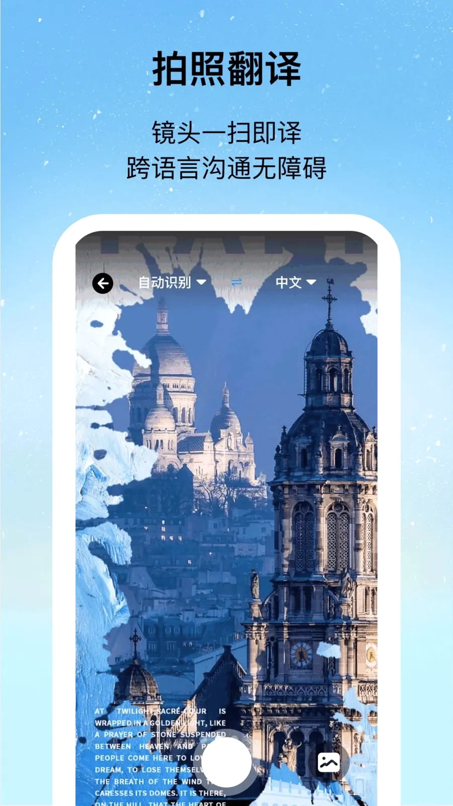 ������ɨ��(����ɨ��APP)v1.0.2 ��Ѱ��ͼ