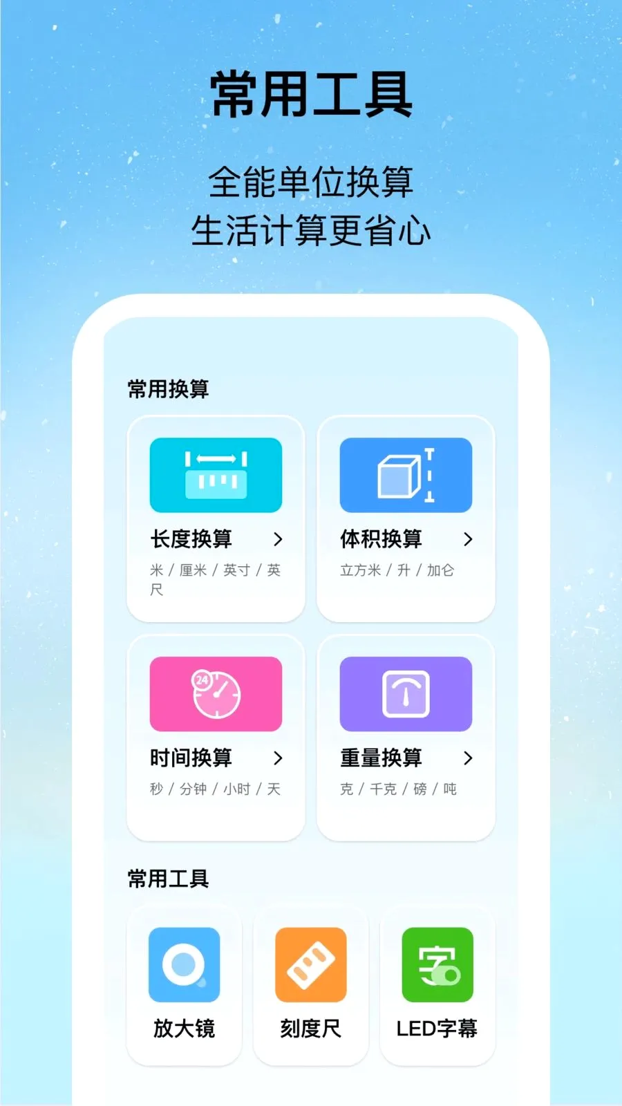 ������ɨ��(����ɨ��APP)v1.0.2 ��Ѱ��ͼ