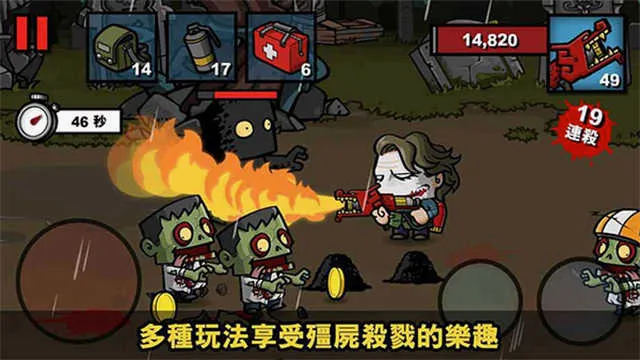 ��ʬʱ��3(��ʬ�����Ϸ)v2.4.9 ��׿���ͼ