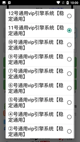 ȫ�����(��Ƶ��������)v1.16 �ֻ����ͼ