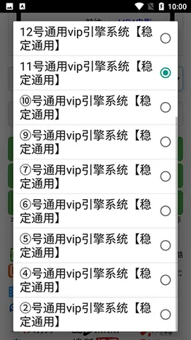 ȫ�����(��Ƶ��������)v1.16 �ֻ����ͼ