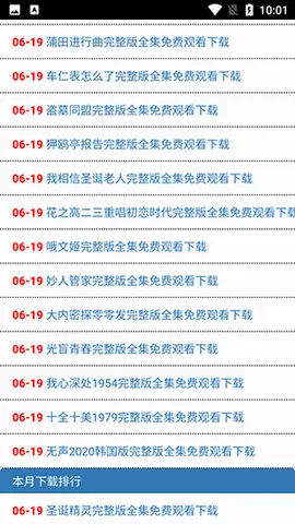 ȫ�����(��Ƶ��������)v1.16 �ֻ����ͼ