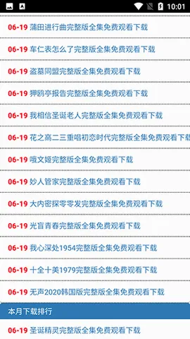 ȫ�����(��Ƶ��������)v1.16 �ֻ����ͼ