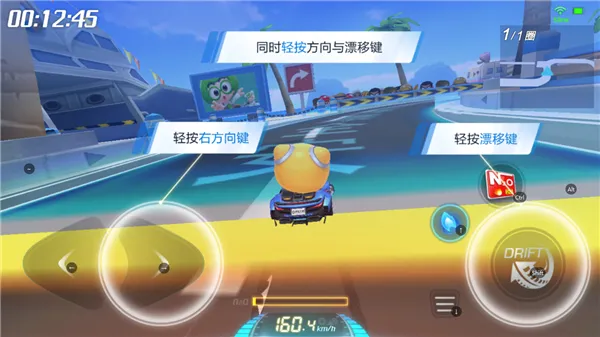 跑跑卡丁车官方竞速版安卓版手机版 跑跑卡丁车官方竞速版安卓版手机版
