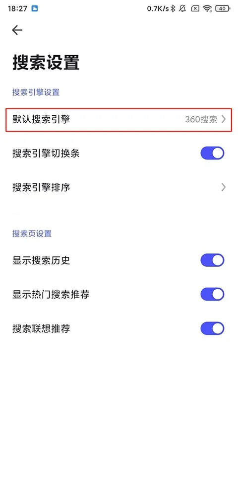 360极速浏览器2026最新版本 360极速浏览器2026最新版本