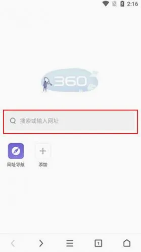 360极速浏览器2026最新版本 360极速浏览器2026最新版本