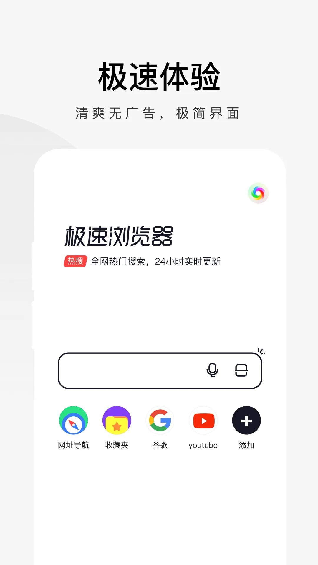 360���������2026���°汾v3.5.5.240 ��׿���ͼ
