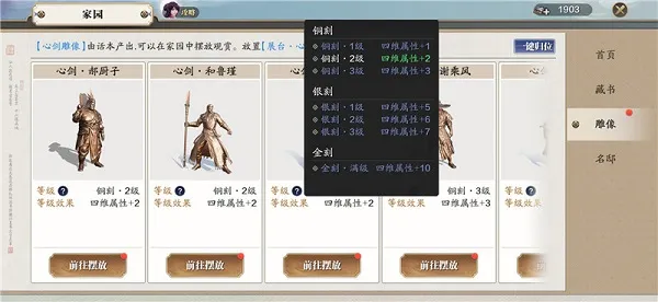 天涯明月刀手游(武侠角色扮演游戏) 天涯明月刀手游(武侠角色扮演游戏)