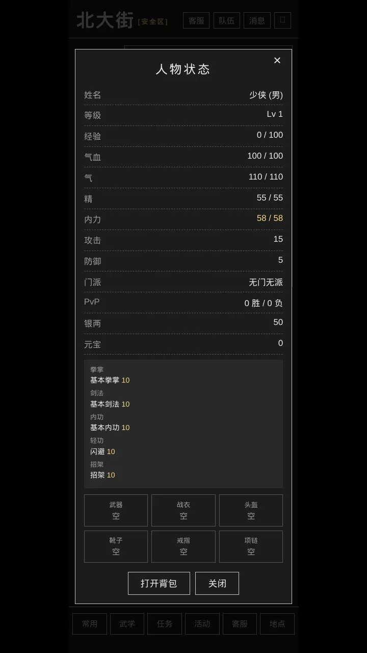 �ŷ�����2026���°汾v1.0.27 ��׿���ͼ