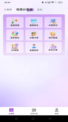����������������2026�ٷ����°汾v1.0.0 ��Ѱ��ͼ