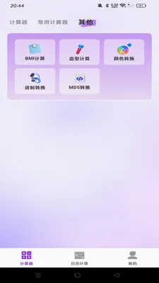 ����������������2026�ٷ����°汾v1.0.0 ��Ѱ��ͼ