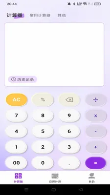 ����������������2026�ٷ����°汾v1.0.0 ��Ѱ��ͼ