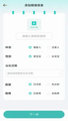 ����ʱ���ܼ�(�๦��ʱ��Ӧ��)v3.9.5.2 �ֻ����ͼ