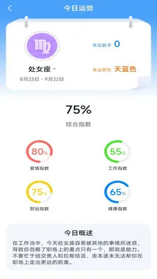 ����ʱ���ܼ�(�๦��ʱ��Ӧ��)v3.9.5.2 �ֻ����ͼ