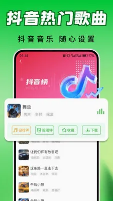 ȫ��������2026�ٷ����°汾v2.0.03.00 ��׿���ͼ