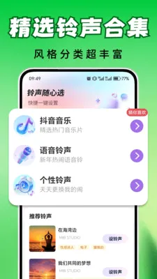 ȫ��������2026�ٷ����°汾v2.0.03.00 ��׿���ͼ