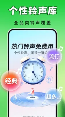 ȫ��������2026�ٷ����°汾v2.0.03.00 ��׿���ͼ