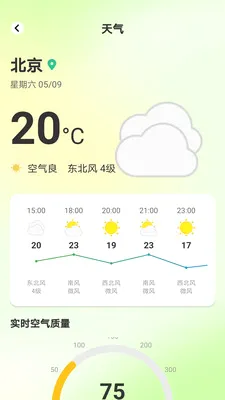 ������Ͷ(��ͥ�ۺϷ���ƽ̨)v1.0.6 ��׿���ͼ