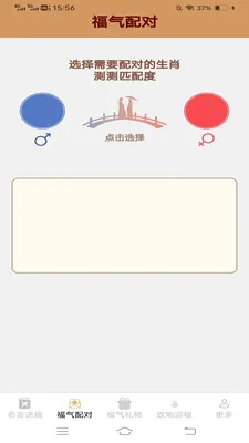 ���ȸ�������(��������Ӧ��)v2.1.7.2 �ֻ����ͼ