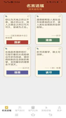 ���ȸ�������(��������Ӧ��)v2.1.7.2 �ֻ����ͼ