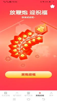 ���ȸ�������(��������Ӧ��)v2.1.7.2 �ֻ����ͼ
