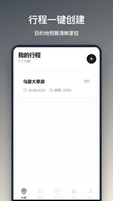 ���м���(���в������)v1.2.3 �ֻ����ͼ
