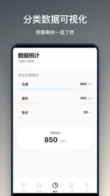 ���м���(���в������)v1.2.3 �ֻ����ͼ