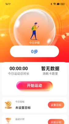 ��·׬Ǯ��(�˶�����Ӧ��)v1.0.0 ��׿���ͼ
