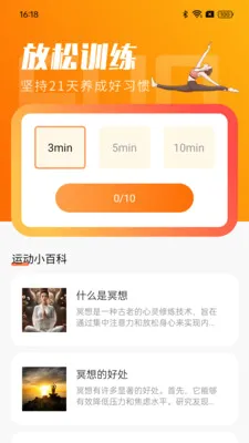��·׬Ǯ��(�˶�����Ӧ��)v1.0.0 ��׿���ͼ