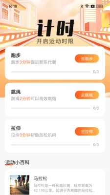 ��·׬Ǯ��(�˶�����Ӧ��)v1.0.0 ��׿���ͼ