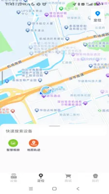 ���������豸��������2026�ٷ����°汾v1.0.48 �ٷ������ͼ