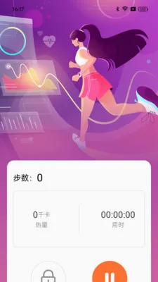 ��·���ֽ�(�����˶�����)v1.0.0 ��׿���ͼ
