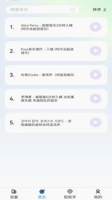 ����������(�����������)v1.3.0 �ٷ������ͼ