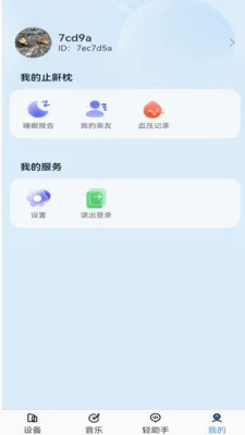 ����������(�����������)v1.3.0 �ٷ������ͼ