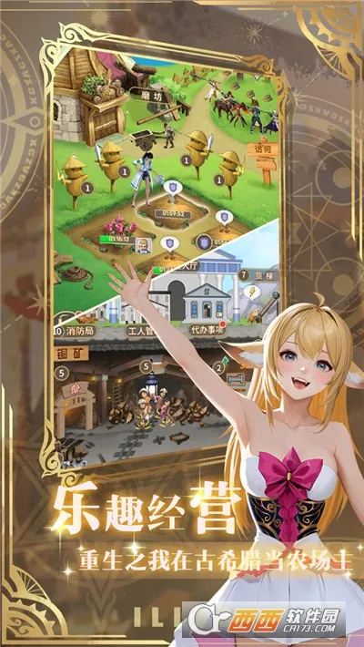 ������(��ϣ��ð����Ϸ)v1.06 �ٷ������ͼ
