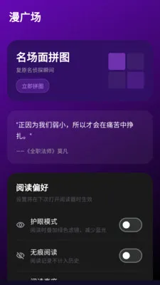 ��������԰�����ֻ���v1.3.3 ��׿���ͼ