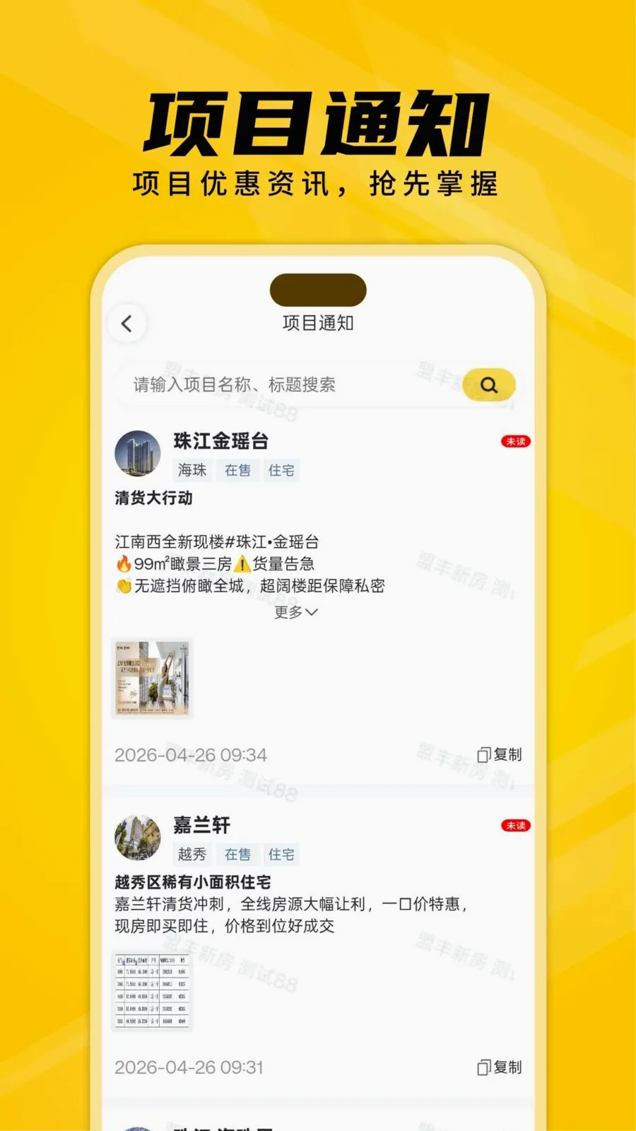 �˷ᾭ�������ֻ���v6.0.03 ��Ѱ��ͼ