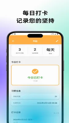 ϰ��ӡ��(ϰ������APP)v1.0.0 ��׿���ͼ